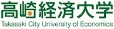 Takasaki City University of Economics